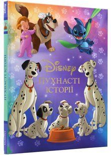 Пушистые истории