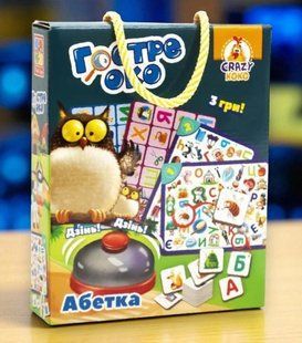 Настільна гра "Гостре око - Абетка" укр