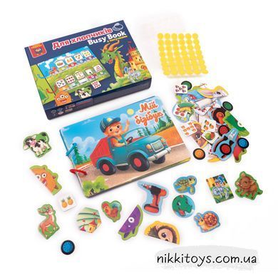 Игра развивающая с липучками. &laquo;Бизи бук. Для мальчиков&raquo; Vladi Toys