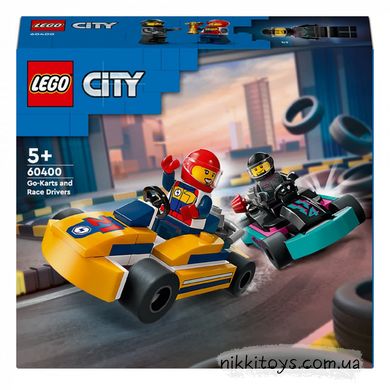 LEGO City Картинг і гонщики