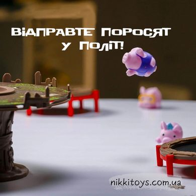 Настільна гра Хрюшки – попригушки (Pigs on Trampolines) FGS 63