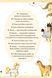 Книга Єдиноріжжя. Чарівний виклик Ана Пунсет Книга 3