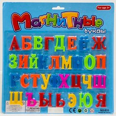 Набор магнитных букв русского алфавита