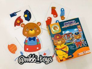 Игра с подвижными элементами "Мишка" (учим профессии)
