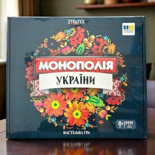 Настольная игра LUX "Монополия Украины"