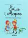 Книга Еміль і Марго. Книга 1. Монстрам вхід заборонено Енн Дід'є, Олів'є Мюллер