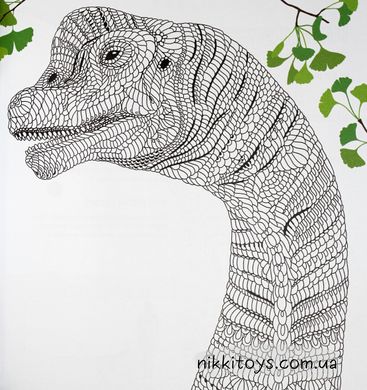 Розмальовка Динозаврiя
