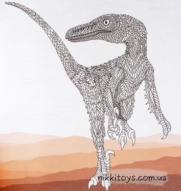 Раскраска Динозаврия
