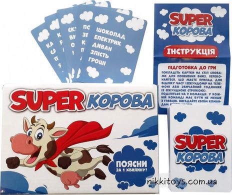 Настольная игра. SUPER Корова 200000011У Супер корова