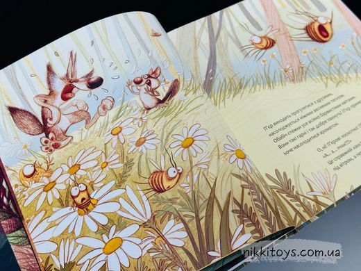 Книга Апчхи! Клотильда Ґубелі