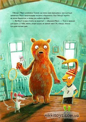 Книга Заяц Гибискус и большая ссора Андреас Кениг