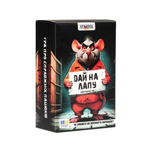 Настільна гра Дай на лапу