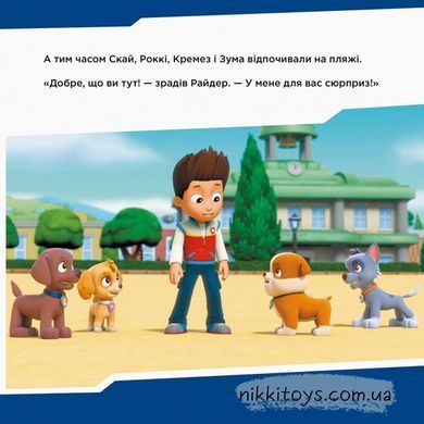 Щенята рятують мавп. Щенячий Патруль. Історії