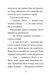 Книга Мопс, который хотел стать ведьмой Белла Свифт