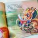 Мой прадедушка Меламед Г. Серия: Трогательные книги (укр), Украинский