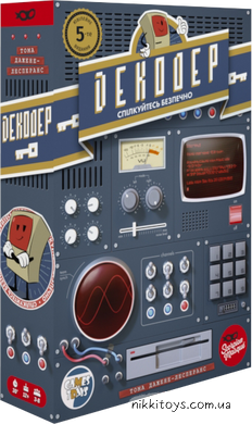 Настольная игра Декодер. Юбилейное издание (Decrypto)