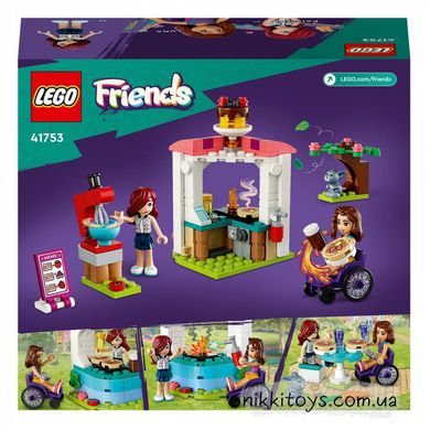 LEGO Friends Млинцева крамниця