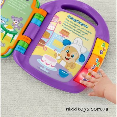 Музична книжечка з віршиками Fisher-Price українською з ефектами