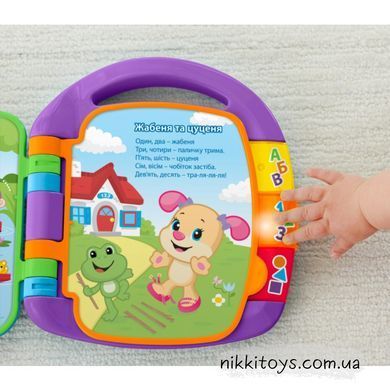 Музична книжечка з віршиками Fisher-Price українською з ефектами