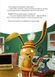 Книга Заяц Гибискус и жуткий кошмар Андреас Кениг