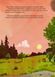 Книга Заяц Гибискус и жуткий кошмар Андреас Кениг