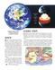 Книга Космос. Дитяча ілюстрована енциклопедія