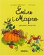 Книга Еміль і Марго. Книга 4. Дякуємо, монстри Енн Дід'є, Олів'є Мюллер