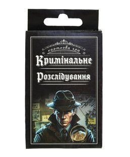 Карткова гра Кримінальне розслідування