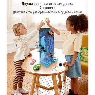 Игра Лесные приключения MD 2107