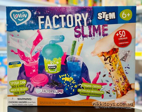 Набор для экспериментов Lovin Slime factory