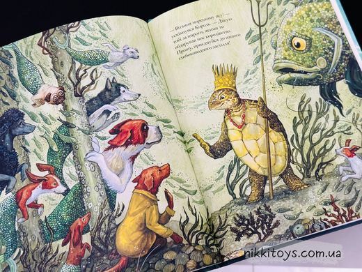 Книга Морской пес Астрид Шекелс