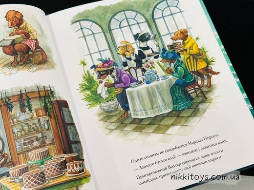 Книга Морской пес Астрид Шекелс