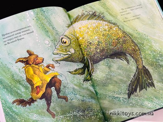 Книга Морской пес Астрид Шекелс