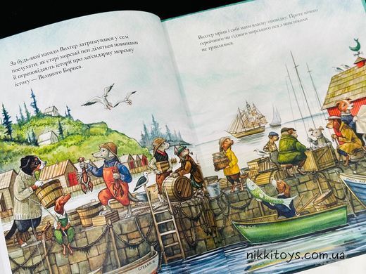 Книга Морской пес Астрид Шекелс