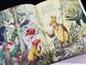 Книга Морской пес Астрид Шекелс