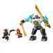 LEGO Ninjago Бойовий костюм-робот Зейна