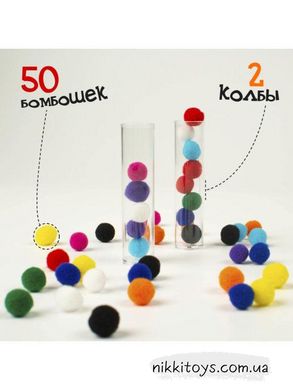 гра "Цветные бомбошки: сложи по образцу", сортировка с пинцетом, сортер по методике Монтессори 4316488