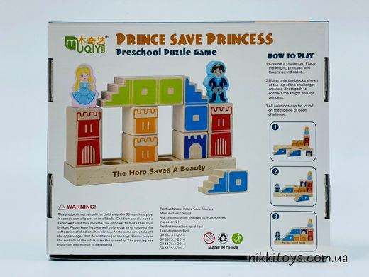 Головоломка "Prince save princess Камелот"