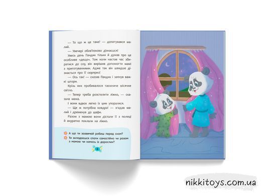 Корисні казки. Казочки для солодких снів Ольга Юровська