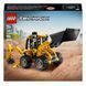 LEGO Technic Екскаватор-навантажувач