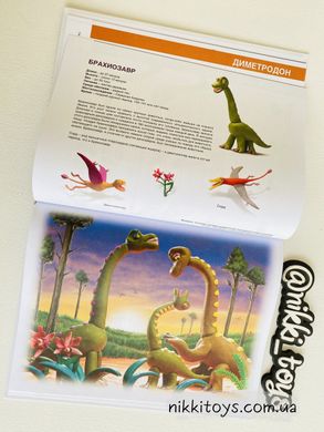 Секреты пластилина Динозавры