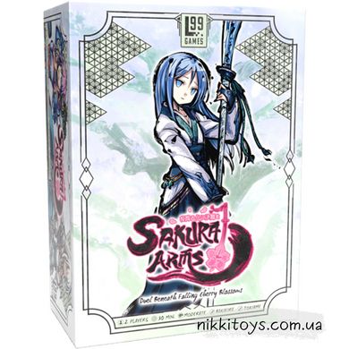 Sakura Arms: Saine Box (англ версія)