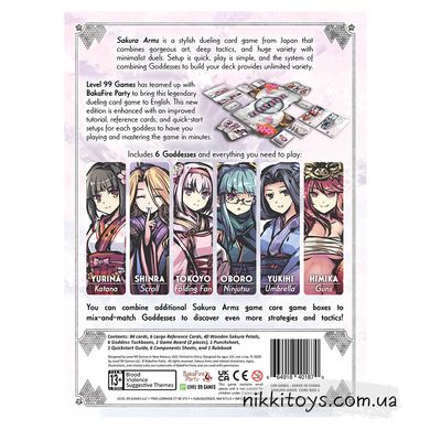 Sakura Arms: Saine Box (англ версия)