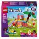 LEGO Friends Ігровий майданчик для морських свинок