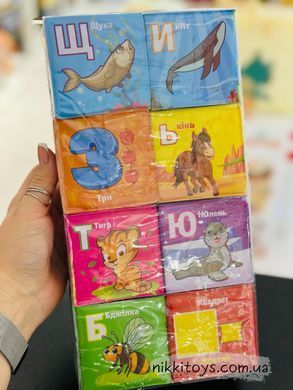 Кубики "Тварини", 8 штук, м'які, водонепроникна тканина