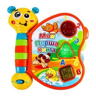 Двуязычная развивающая игрушка Kiddi Smart &ndash; Моя первая книга