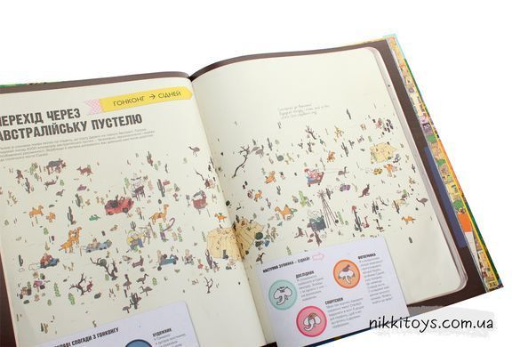 Книга Слонотур
