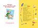 Джеронімо Стілтон. Книга 5 Кулінарний конкурс