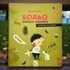 Книга Бодьо вчиться говорити Марта Галевська-Кустра