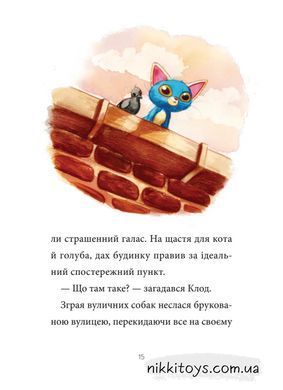 Книга Шарлок. Підпільна торгівля Книга 1 Себастьян Перез
